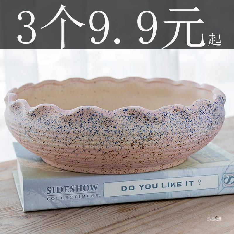 Ruiyan Fleshy Flower Pot Large Diameter Simple Ceramic Large Household Meat Plant Coarse Pottery Special Sale Clearance Free Shipping