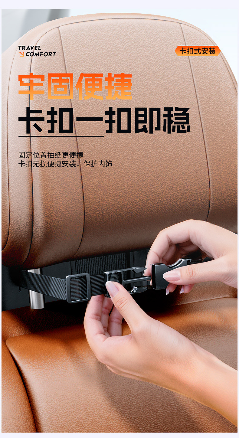 Car Tissue Box, Armrest Box, Multifunctional Sun Visor, Hanging High-End Cross-Border Best-Selling Car Supplies and Creative Products