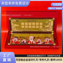 新款足金999千里江山马启鸿图五路财神三大摆件相框装饰商务礼品