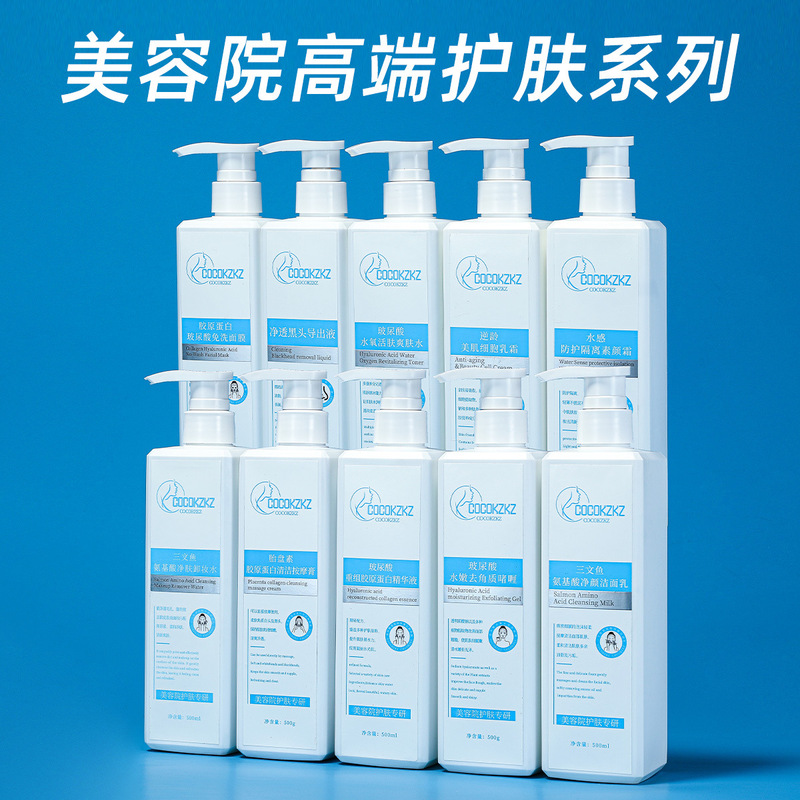 黑头导出液美容院专用深层清洁敷出黑头收缩毛孔院线不刺激院用|undefined