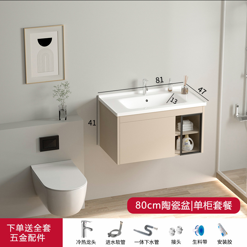 Gabinete de baño de aleación de aluminio cerámica unidad lavabo gabinete lavabo inodoro lavabo nuevo