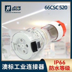 Australian Standard 56Csc520 Industrial Waterproof Connector Five-Pin 5P Rv Male and Female Pure Copper Ip66Saa Certified 15A