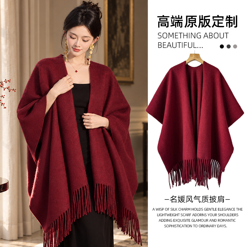 Socialite Style Autumn and Winter Thickened Faux Cashmere Shawl, Outerwear Cardigan for Cheongsam, Warm Tassel Long Scarf, High-End Women's Scarf