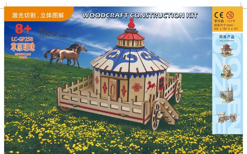 クリエイティブ 3D 立体パズル子供の知育玩具組み立ておもちゃ天壇建築モデル装飾品おもちゃ卸売|undefined