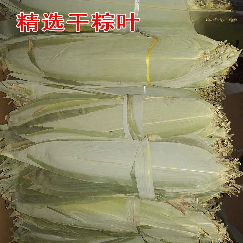 Сухие листья мушмулы большие листья мушмулы коричневые листья свежие оптовые большие тюки мушмулы не тростник