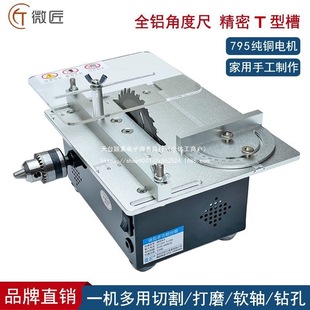 Micro Craftsman Table Saw, Miniature Cutting Machine, Household Small Woodworking Electric Saw, Multi-Functional Desktop Table Saw, Handicrafts, Others