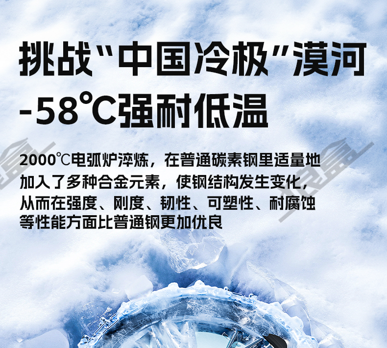 Car snow chain car off-road vehicle suv car universal snow mud road does not hurt tires all-inclusive emergency whistle celebration