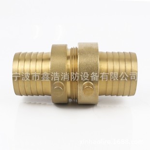 Pinlug Brass Hose Connector, American Fire Hydrant Connector, Copper Connector, Ansi American Hose Connector