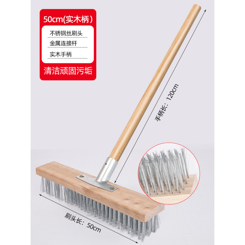 50cm 전체 세트(스테인리스 브러시 헤드 + 커넥터 + 원목 손잡이)♢♢