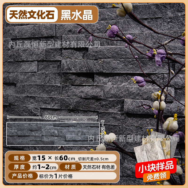 Piedra cultural natural Piedra de agua Piedra de agua Fondo interior al aire libre Villa Jardín Patio Reja de patio Piedra de pared exterior Piedra de ladrillo