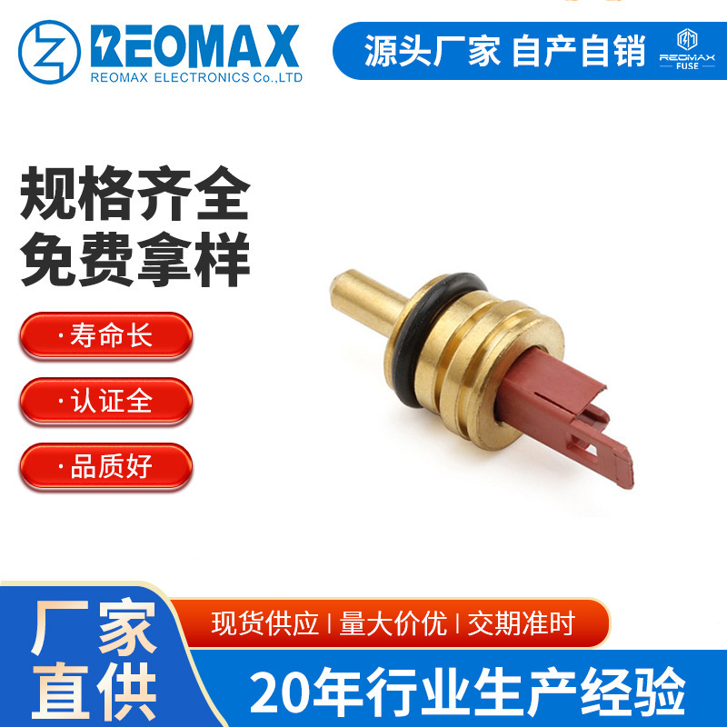 Wall-mounted boiler sensor NTC temperature sensor 10K ± 1% heating furnace sensor electric boiler temperature detector