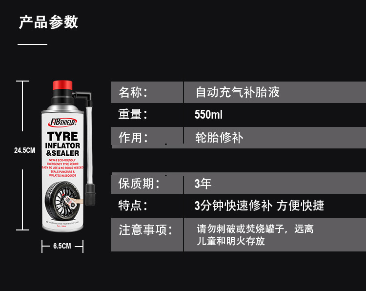 Special Tire Repair Fluid for Cars, Cross-Border Special Motorcycle Battery, Electric Vehicle Vacuum Tire, Automatic Inflation Emergency