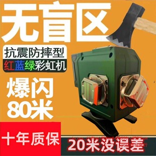 ����ԭ�b���⾀ˮƽ�x�����Ϲ⾫׼12��16�N���N���ԄӰ�ƽ�t�⾀