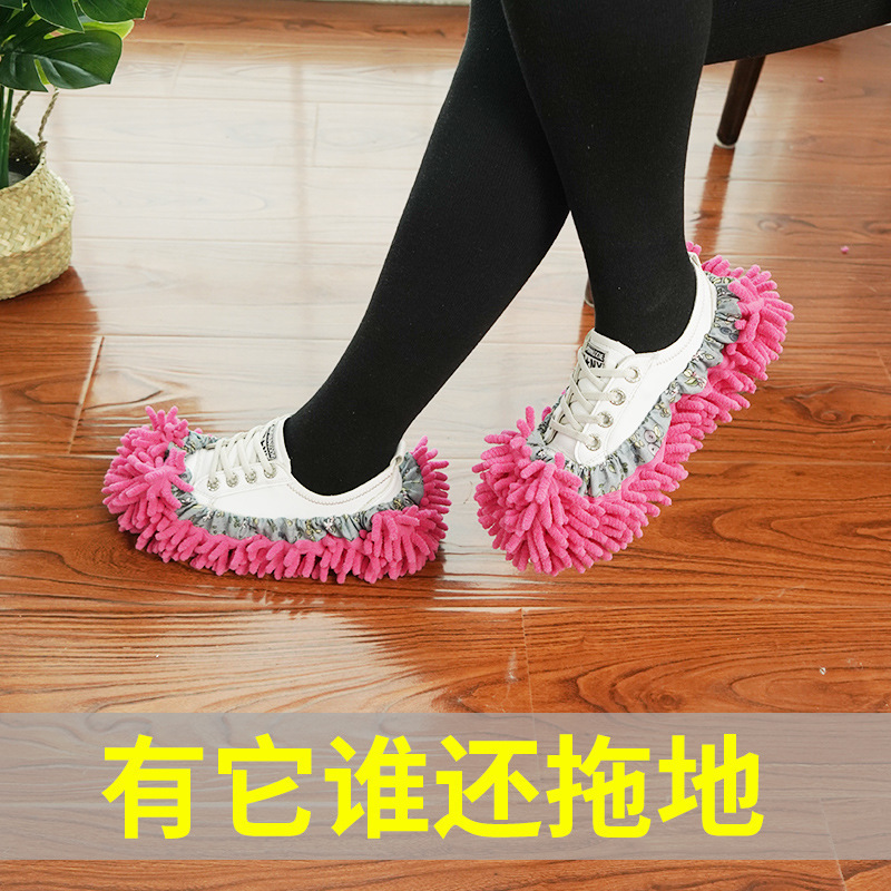 Lazy man Brushing Shoe cover Mopping the floor Shoe cover slipper Chenille Brushing Shoe cover Mop head Mop Washable water uptake