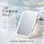 家用折叠新款智能梳妆镜