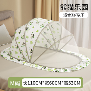 2025 Universal Bed Newborn Baby Mosquito Net Baby Toy Child Blackout Artifact Crib New Style