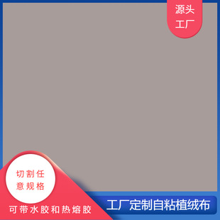 ���ݹ�����ɫˮ�̵��Lëֲ�q���Y������bEVA���ރ��r��Ͱ��ճ