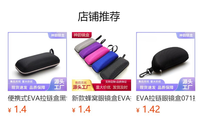 预览状态下无法点击,发布后,可点击跳转到对应的商品页面 O1CN01tYdcjl1Bs2xCwM4nC_!!0-0-cib.jpg