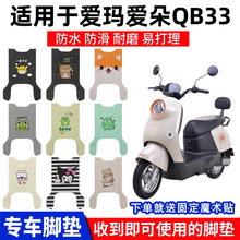 �m�Ð۬��۶�QB33늄��ƿ܇�_�|�����_���_̤�|̤�匣�÷���ͨ��