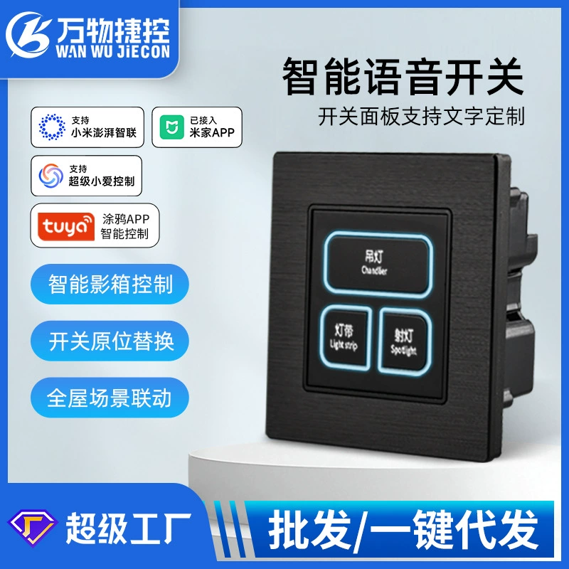 Универсальный пульт дистанционного управления Zigbee, умный выключатель для отелей и умного дома, панель управления Tuya