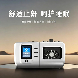 ȫ�Ԅӆ�ˮƽCPAP�����C����pˮƽBIPAP������ֹ���Eͣ˯�߃x