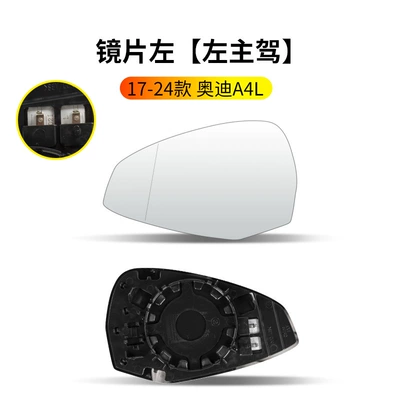 Audi A4L rearview mirror housing, Rearview mirror/rearview mirror - 17-24-audi-a4l-rearview-mirror-heated-lens-left-driver-side-audi-a4l