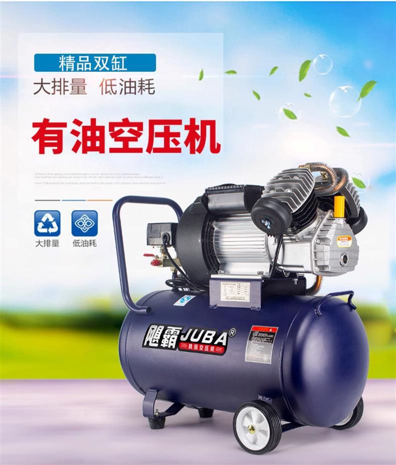 Hurricane Domineering Pump Air Compressor with Oil Household Woodworking Air Pump Spray Paint Air Compressor 220V