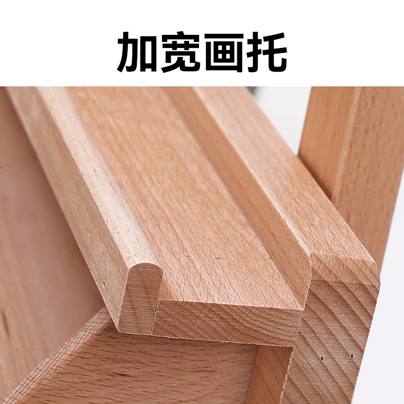 Solid Beech Wood Front Tilt Up and Down Easel with Rear Support, Foldable Advertising Display Stand, Painting and Sketching Easel for Wholesale
