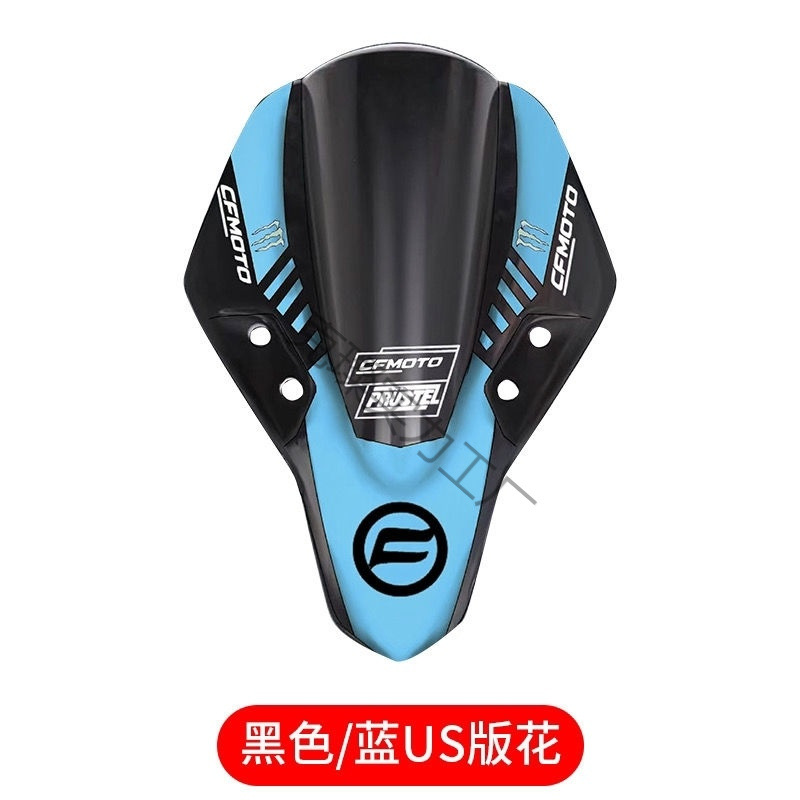 春风250sr改装风挡 加高前挡风镜导流 赛道版 SR竞技挡风玻璃通用