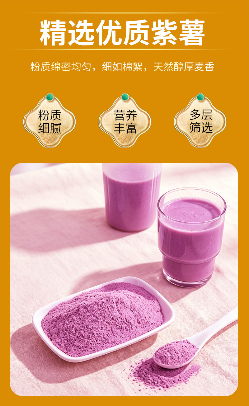 Purple Sweet Potato Powder 500g Bulk Dehydrated Vegetable Powder for Baking Coloring and Culinary Use specifications