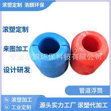 �����迣��ɳ�ܵ���Ͳ���A����ϩ���ϊA�ܸ�Ͱ����ݔ�͹ܸ��w����