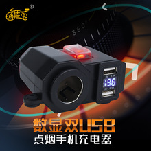 Ħ��܇�c����늄�܇�D12V�֙Cusb������֙C�����3��һ���@���l