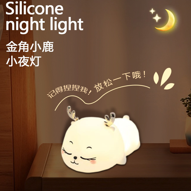 新款软萌茄小夜灯硅胶氛围感床头伴睡拍拍灯创意茄子手机支架台灯|undefined