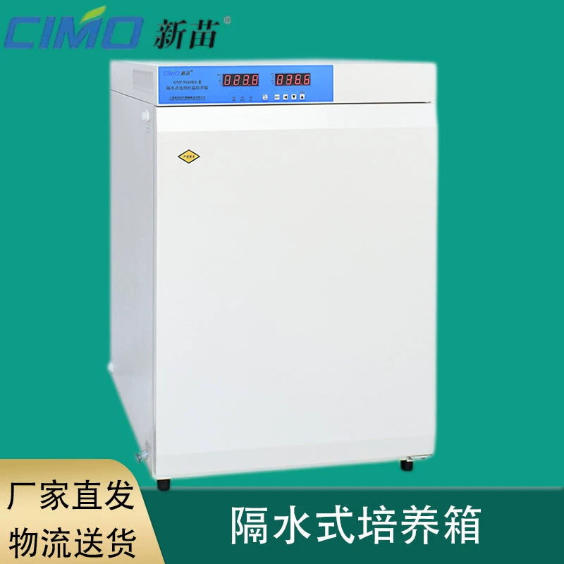 Водонепроницаемый инкубатор Shanghai Xinmiao GNP-9080BS с электрическим нагревателем из нержавеющей стали