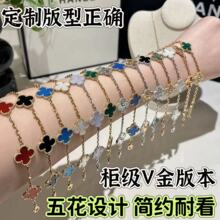 ��Ȼ�C��V��߰�������~���廨���Ů�18K�����\�t���ؐĸ�p��