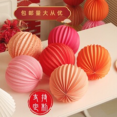 背景墙装饰西瓜球纸灯笼吊顶装饰品订婚布置结婚用品西瓜婚房灯笼