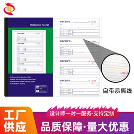 凭证报表单据;打印纸;商业票据