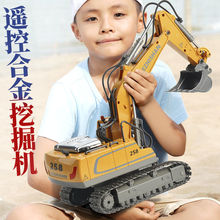 合金遙控挖掘機兒童玩具車大號無線電動仿真挖土機男孩工程車