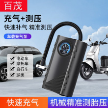 Car Air Pump Car Wireless Portable Car Tire Pump Motorcycle Bicycle Electric Pump