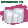 苯乙烯磷酸