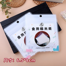 �F؛���l��ʳ��Ŵ�׼���đ���ú決���׼��Ǽ����Ǻ��J��ճŴ�׼�