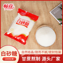 ��ɰ��1000g���b�S�����l��ɰ�Ǻ決ԭ��ʳ�ÏN�������{ζƷ����