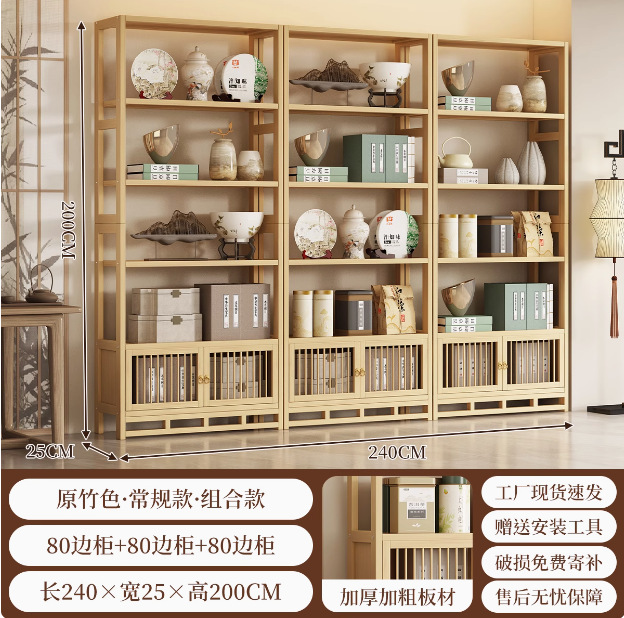 博古架 新中式实木展示架客厅装饰架茶具古董陈列收纳展示置物架|undefined