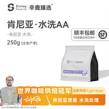 Reserve ���ȶ� ���၆����AA+ �M�چ�Ʒ�ɬFĥ 250g