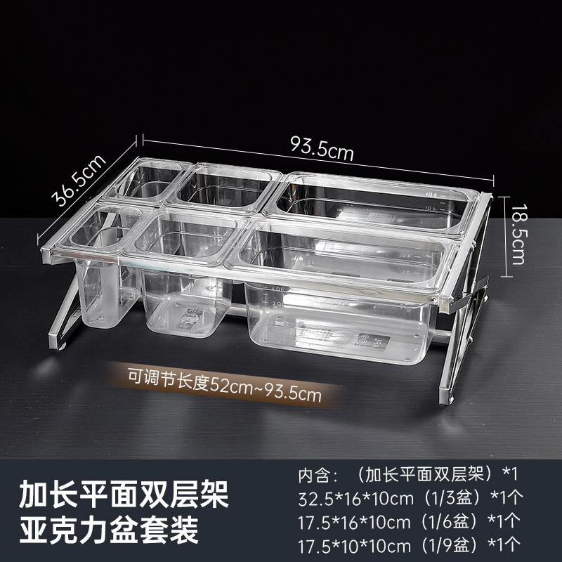 Estante de acero inoxidable plano de doble capa estante alargado conjunto de estante de mesa de material pequeño tienda de olla caliente anti-alimentado sabor estante de bandeja de porción