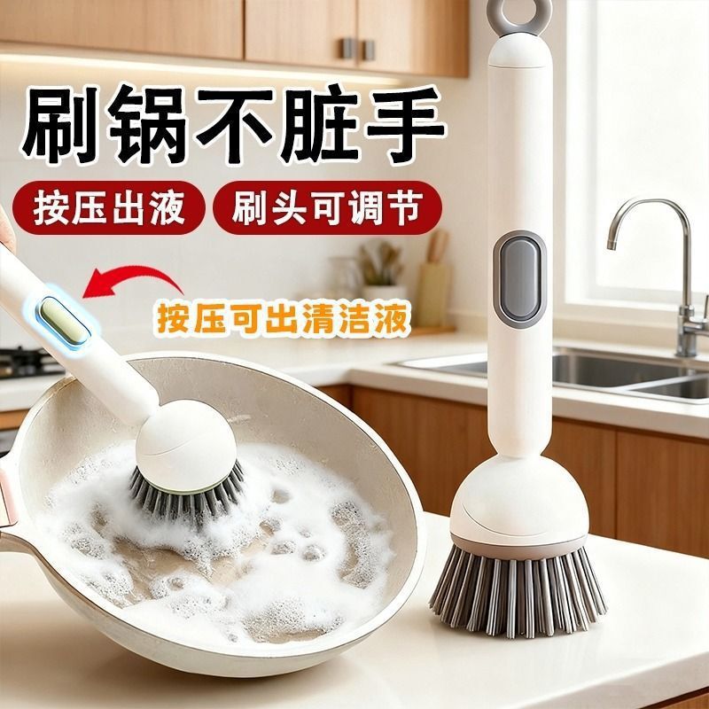 Creative Household Kitchen Pot Brush with Rotating Feature, Detergent Dispenser, Long Handle, Stove Cleaning Brush, Pot Scrubber Creative Household Kitchen Pot Brush with Rotating Feature, Detergent Dispenser, Long Handle, Stove Cleaning Brush, Pot Scrubber