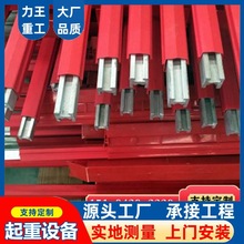 起重配件安全滑觸線電動葫蘆吊鈎 電纜卷筒 行車端梁配件遙控器
