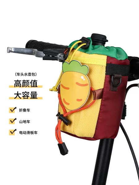 Bicycle Water Bottle Bag, Front Handlebar Water Cup Bag, Handlebar Hanging Cup Bag, Storage Bag, Mountain Road Bike Riding Equipment
