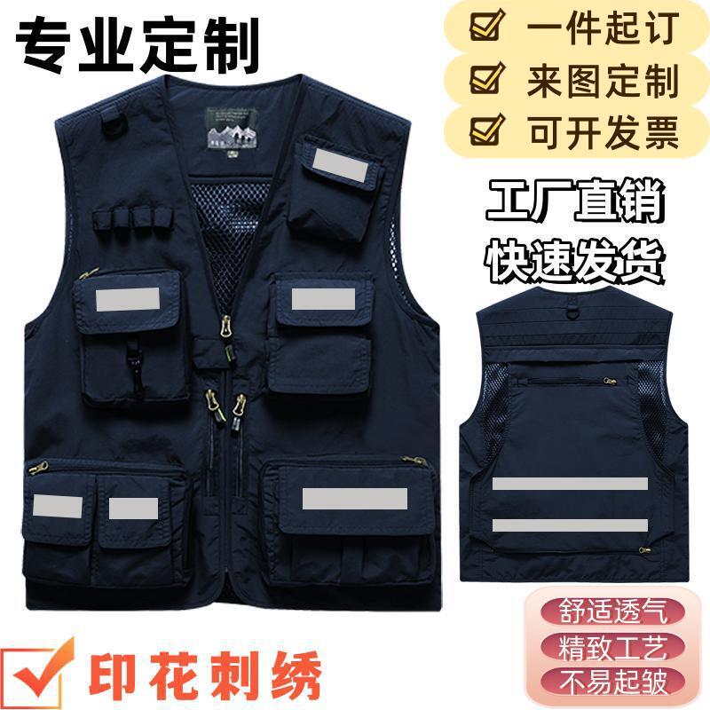 Spring and Summer Unisex Photographer Workwear with Multiple Pockets, Outdoor Volunteer Embroidery and Logo Free Design