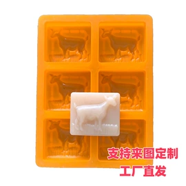 工业橡胶;成型模;橡胶模